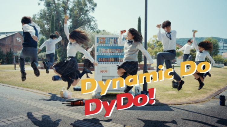 Dynamic Do DyDo!