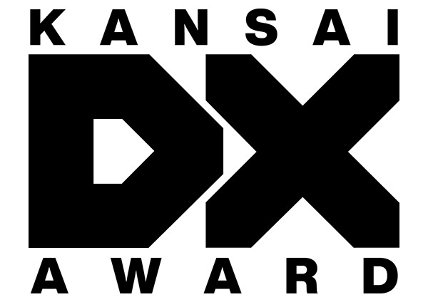 「KANSAI DX AWARD 2024」にて金賞（大企業部門）受賞